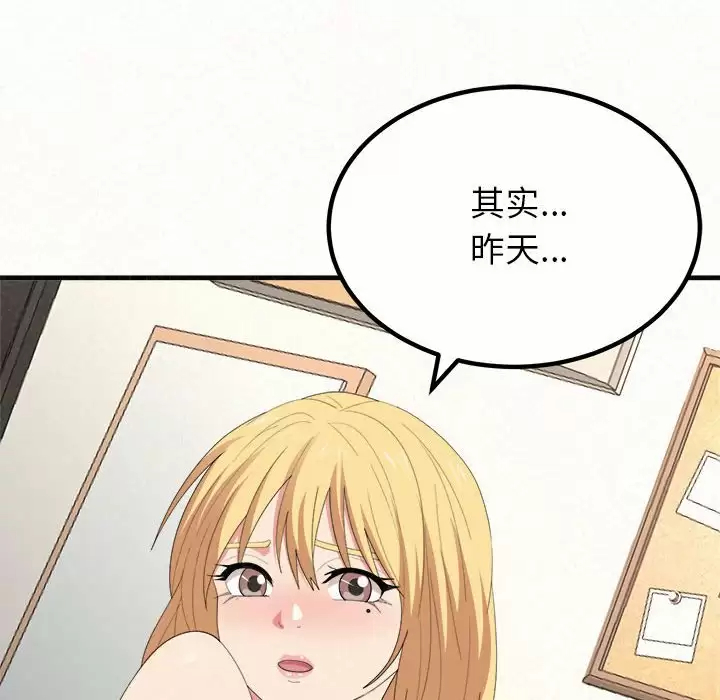 [韩国漫画] 姐姐都哈我 剧情,熟女人妻,巨乳大奶#[181P]-110