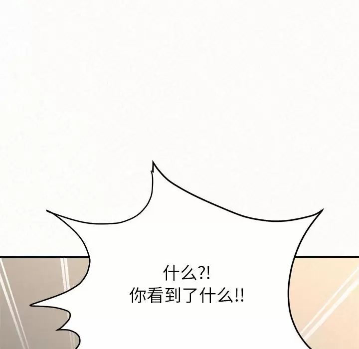 [韩国漫画] 姐姐都哈我 剧情,熟女人妻,巨乳大奶#[181P]-117