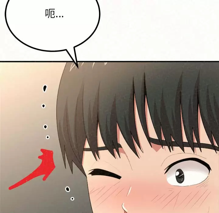 [韩国漫画] 姐姐都哈我 剧情,熟女人妻,巨乳大奶#[181P]-140
