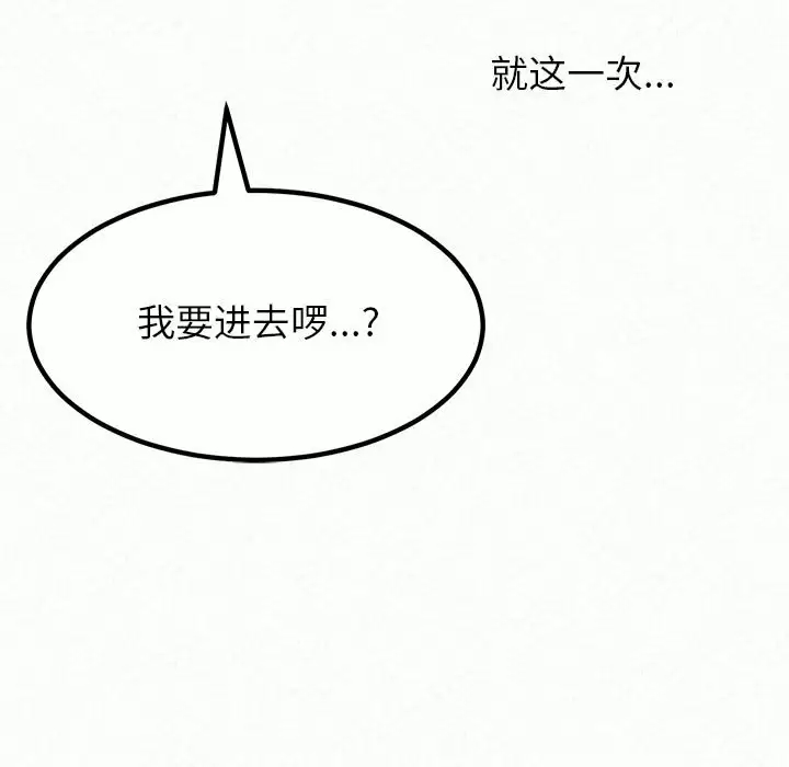 [韩国漫画] 姐姐都哈我 剧情,熟女人妻,巨乳大奶#[181P]-178