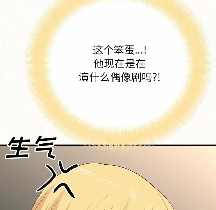 [韩国漫画] 姐姐都哈我 剧情,熟女人妻,巨乳大奶#[181P]-26