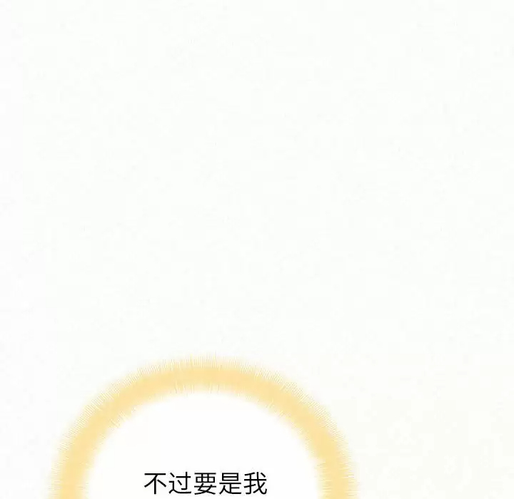 [韩国漫画] 姐姐都哈我 剧情,熟女人妻,巨乳大奶#[181P]-29