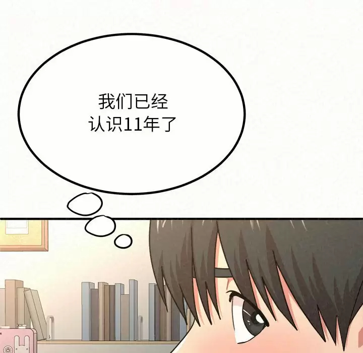 [韩国漫画] 姐姐都哈我 剧情,熟女人妻,巨乳大奶#[181P]-37