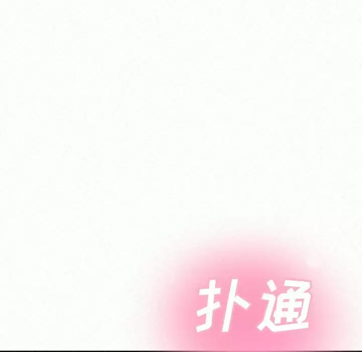 [韩国漫画] 姐姐都哈我 剧情,熟女人妻,巨乳大奶#[181P]-40