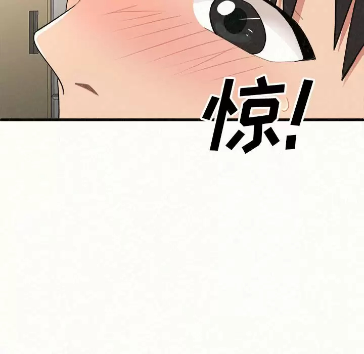[韩国漫画] 姐姐都哈我 剧情,熟女人妻,巨乳大奶#[181P]-51