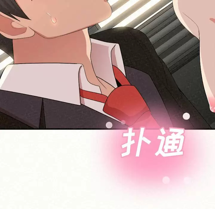 [韩国漫画] 姐姐都哈我 剧情,熟女人妻,巨乳大奶#[181P]-61