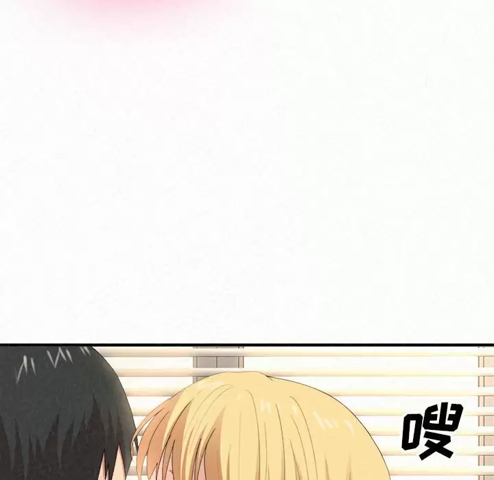 [韩国漫画] 姐姐都哈我 剧情,熟女人妻,巨乳大奶#[181P]-75