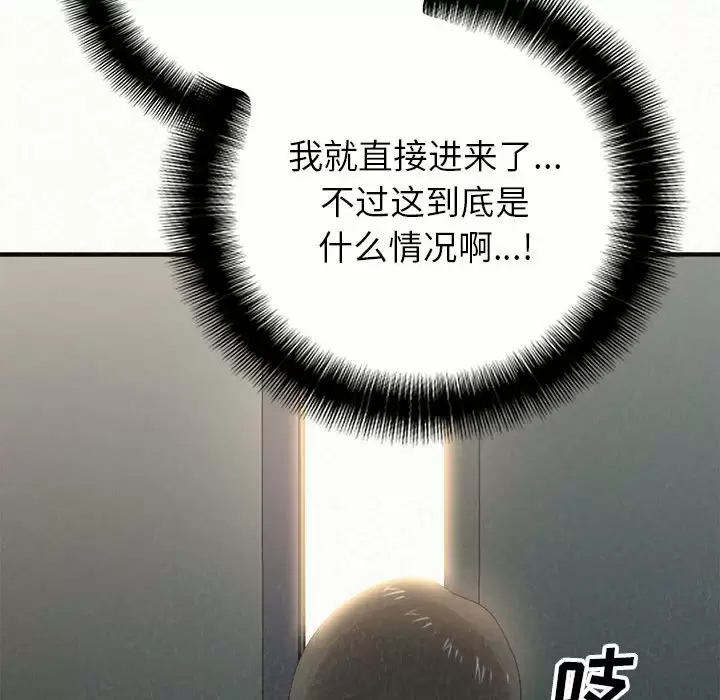 [韩国漫画] 姐姐都哈我 剧情,熟女人妻,巨乳大奶#[181P]-9