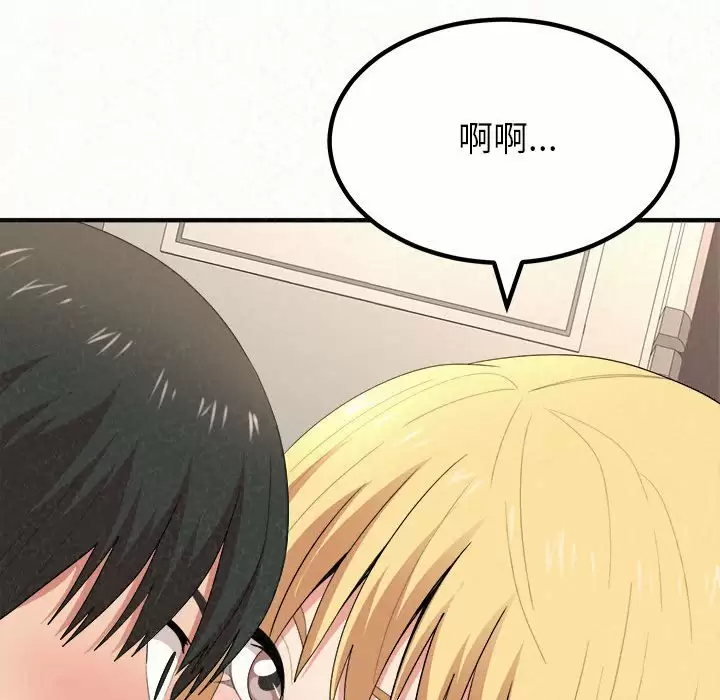 [韩国漫画] 姐姐都哈我 剧情,熟女人妻,巨乳大奶#[181P]-94