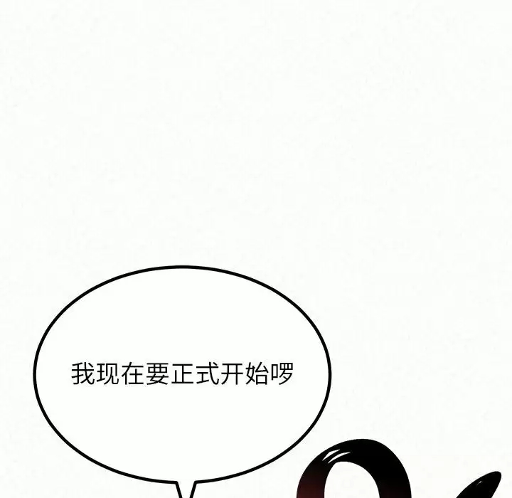 [韩国漫画] 姐姐都哈我 剧情,熟女人妻,巨乳大奶#[246P]-13