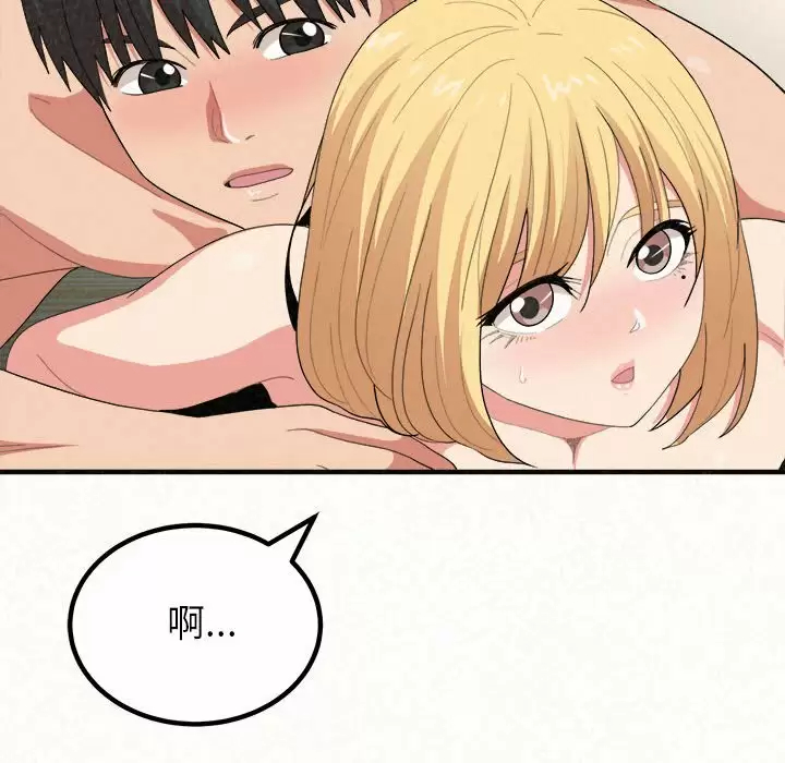 [韩国漫画] 姐姐都哈我 剧情,熟女人妻,巨乳大奶#[246P]-28