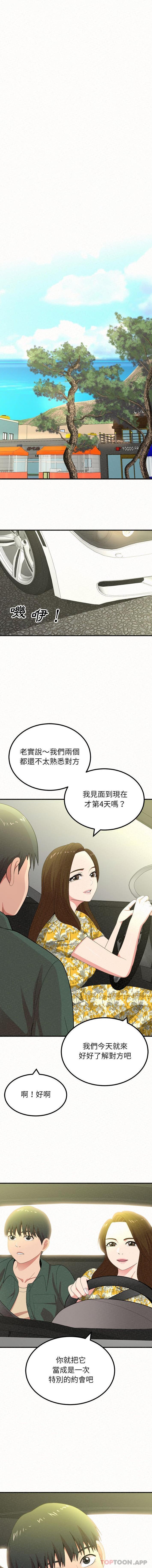 [韩国漫画] 姐姐都哈我 剧情,熟女人妻,巨乳大奶#[16P]-5