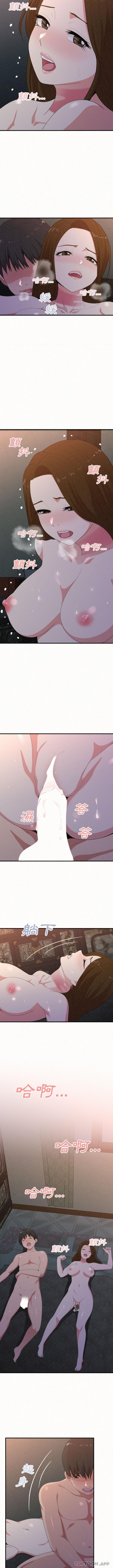 [韩国漫画] 姐姐都哈我 剧情,熟女人妻,巨乳大奶#[16P]-14