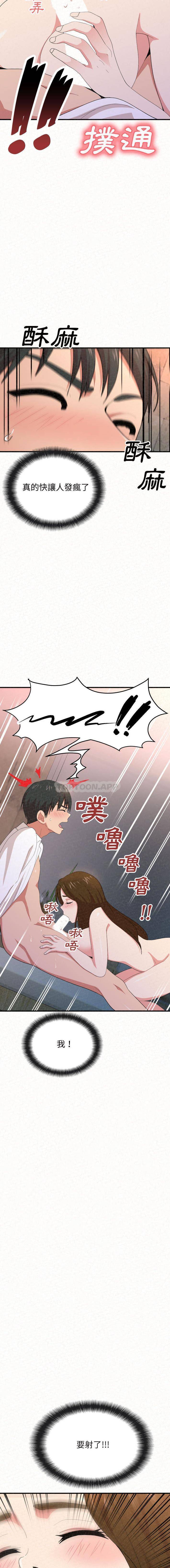 [韩国漫画] 姐姐都哈我 剧情,熟女人妻,巨乳大奶#[32P]-16