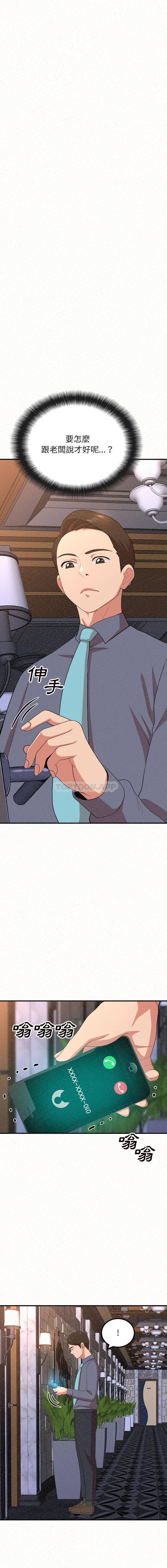 [韩国漫画] 姐姐都哈我 剧情,熟女人妻,巨乳大奶#[32P]-18