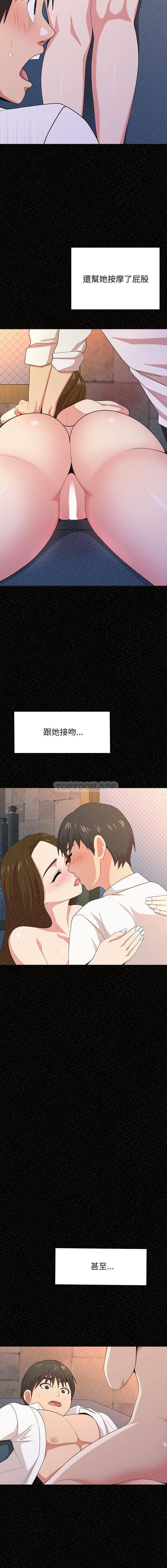 [韩国漫画] 姐姐都哈我 剧情,熟女人妻,巨乳大奶#[32P]-24