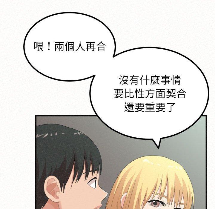 [韩国漫画] 姐姐都哈我 剧情,熟女人妻,巨乳大奶#[202P]-122