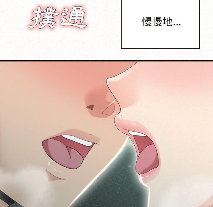[韩国漫画] 姐姐都哈我 剧情,熟女人妻,巨乳大奶#[158P]-121