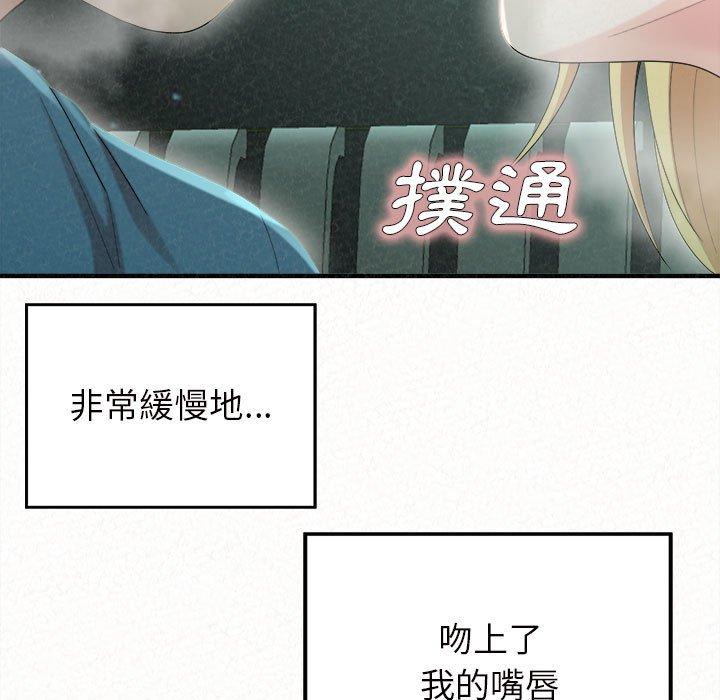 [韩国漫画] 姐姐都哈我 剧情,熟女人妻,巨乳大奶#[158P]-122