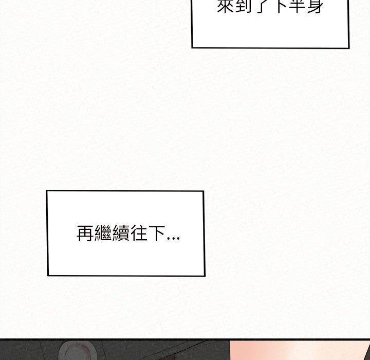 [韩国漫画] 姐姐都哈我 剧情,熟女人妻,巨乳大奶#[158P]-134
