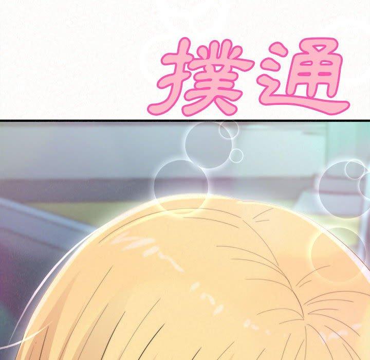 [韩国漫画] 姐姐都哈我 剧情,熟女人妻,巨乳大奶#[158P]-142