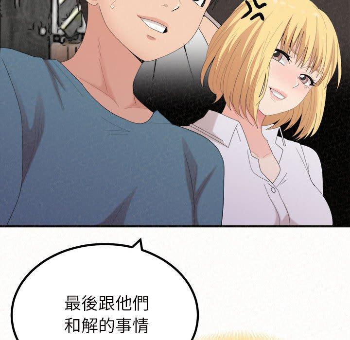 [韩国漫画] 姐姐都哈我 剧情,熟女人妻,巨乳大奶#[158P]-46