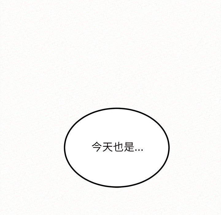 [韩国漫画] 姐姐都哈我 剧情,熟女人妻,巨乳大奶#[158P]-62