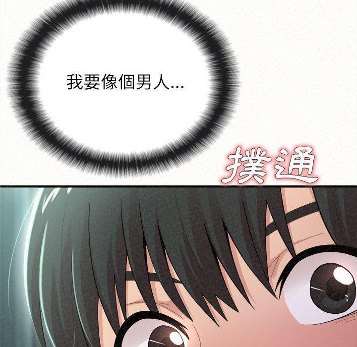 [韩国漫画] 姐姐都哈我 剧情,熟女人妻,巨乳大奶#[158P]-68