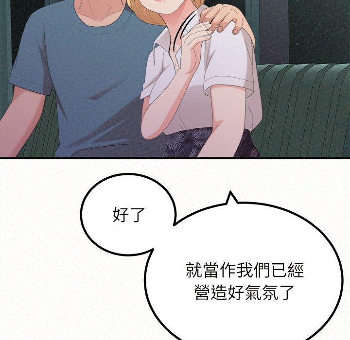 [韩国漫画] 姐姐都哈我 剧情,熟女人妻,巨乳大奶#[158P]-90