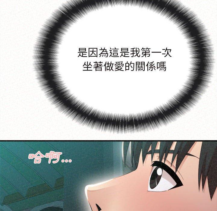 [韩国漫画] 姐姐都哈我 剧情,熟女人妻,巨乳大奶#[164P]-107