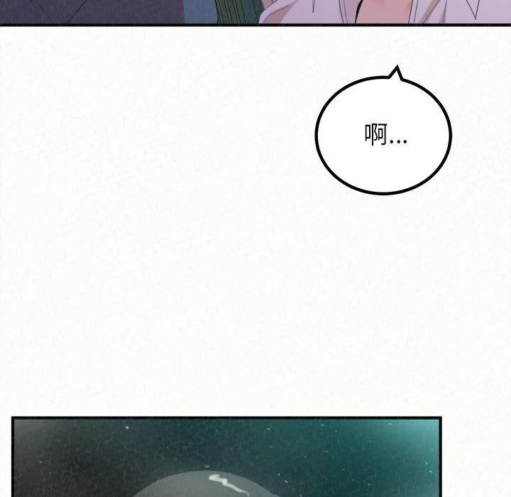[韩国漫画] 姐姐都哈我 剧情,熟女人妻,巨乳大奶#[164P]-30