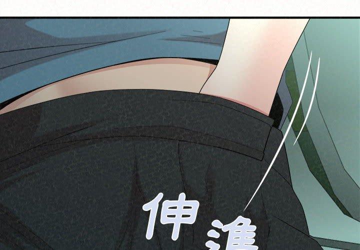 [韩国漫画] 姐姐都哈我 剧情,熟女人妻,巨乳大奶#[164P]-4