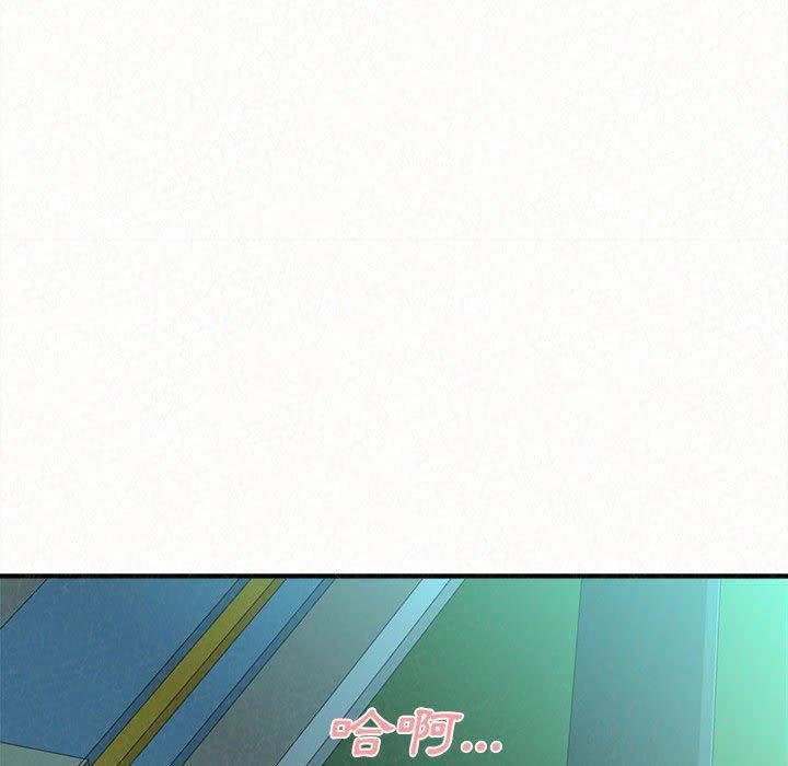 [韩国漫画] 姐姐都哈我 剧情,熟女人妻,巨乳大奶#[164P]-86