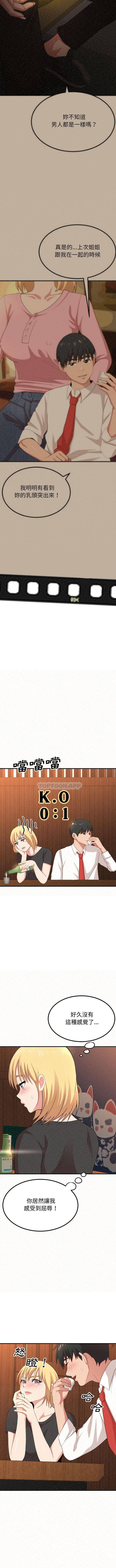 [韩国漫画] 姐姐都哈我 剧情,熟女人妻,巨乳大奶#[16P]-10