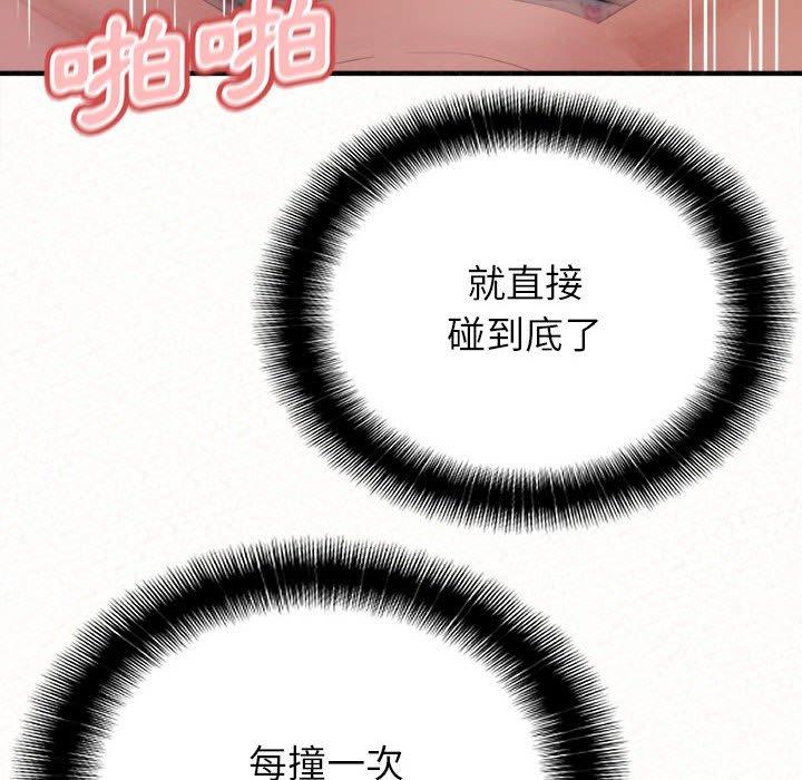 [韩国漫画] 姐姐都哈我 剧情,熟女人妻,巨乳大奶#[186P]-101
