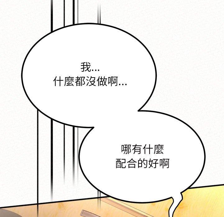 [韩国漫画] 姐姐都哈我 剧情,熟女人妻,巨乳大奶#[186P]-119