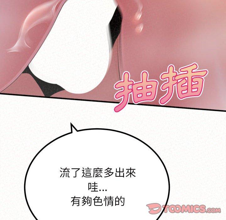 [韩国漫画] 姐姐都哈我 剧情,熟女人妻,巨乳大奶#[186P]-124