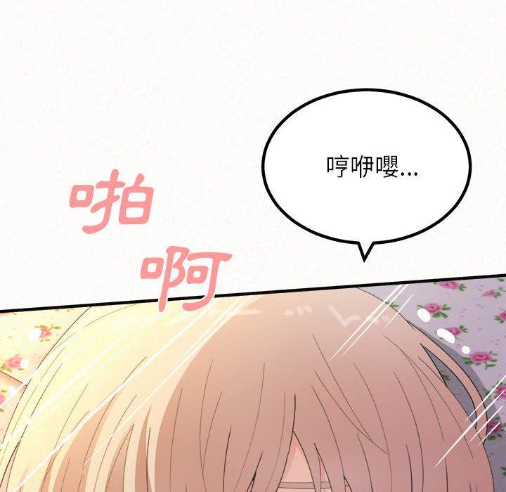 [韩国漫画] 姐姐都哈我 剧情,熟女人妻,巨乳大奶#[186P]-126