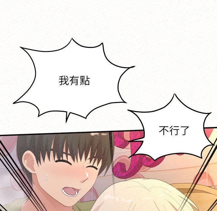 [韩国漫画] 姐姐都哈我 剧情,熟女人妻,巨乳大奶#[186P]-129