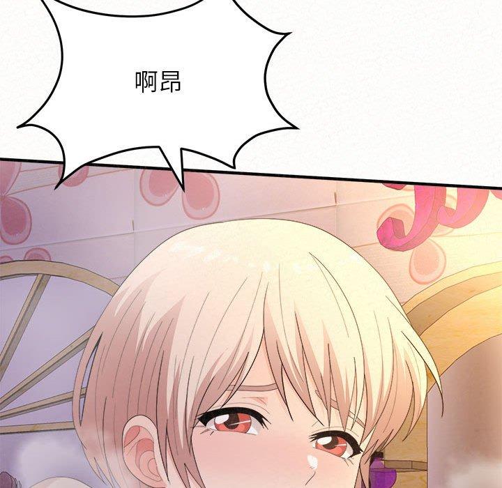 [韩国漫画] 姐姐都哈我 剧情,熟女人妻,巨乳大奶#[186P]-137