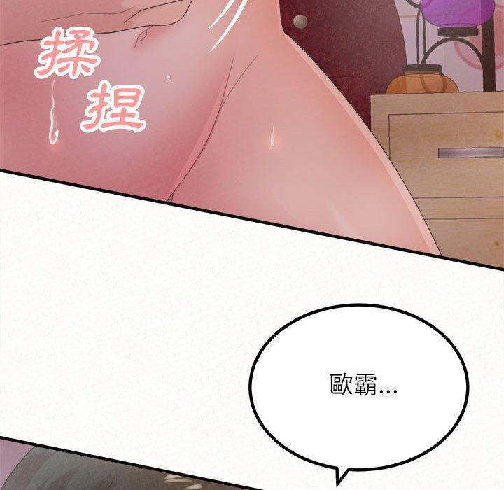 [韩国漫画] 姐姐都哈我 剧情,熟女人妻,巨乳大奶#[186P]-150