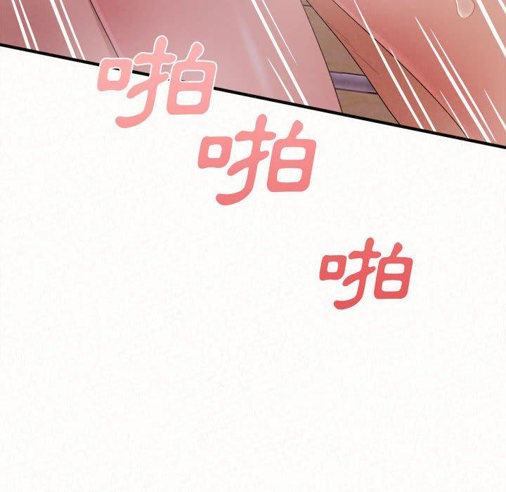 [韩国漫画] 姐姐都哈我 剧情,熟女人妻,巨乳大奶#[186P]-155