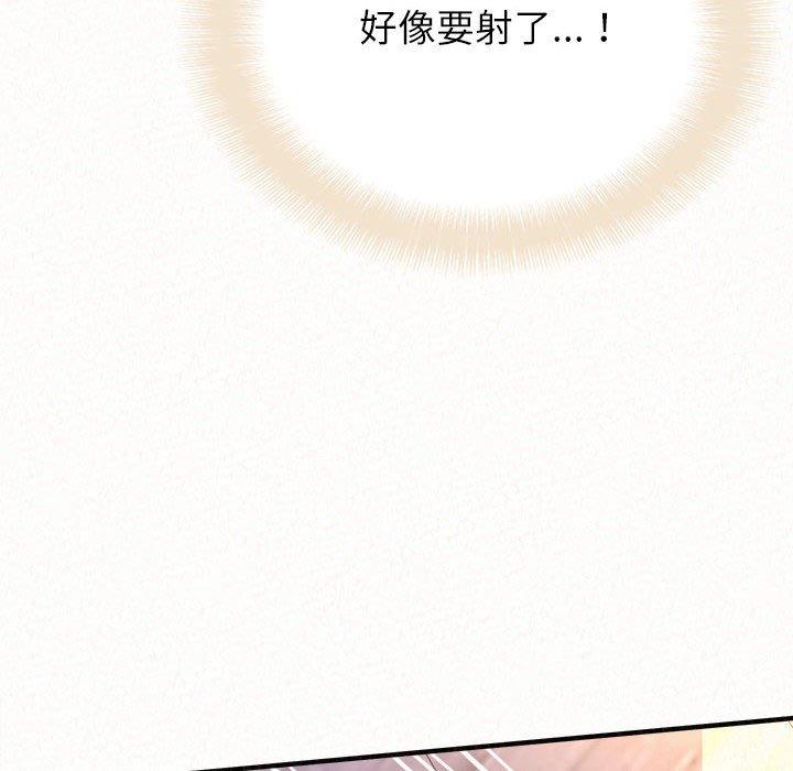 [韩国漫画] 姐姐都哈我 剧情,熟女人妻,巨乳大奶#[186P]-169