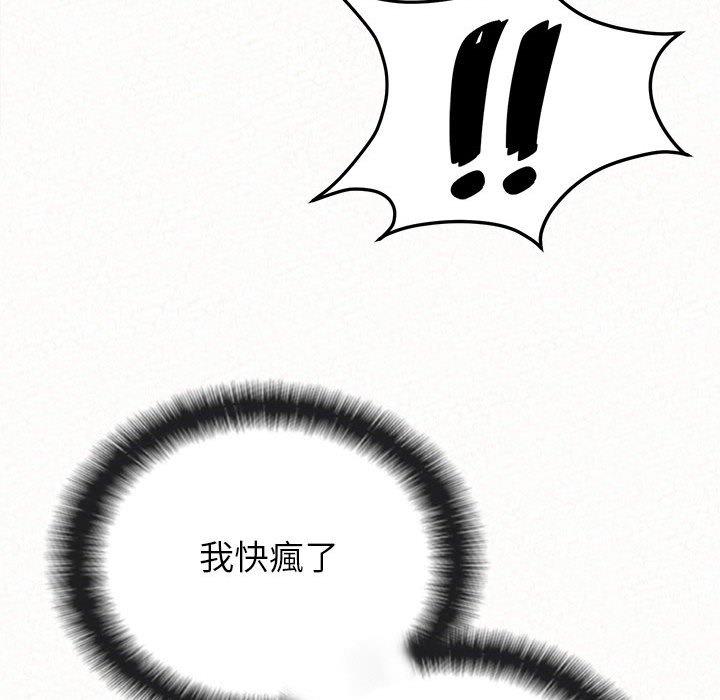 [韩国漫画] 姐姐都哈我 剧情,熟女人妻,巨乳大奶#[186P]-171