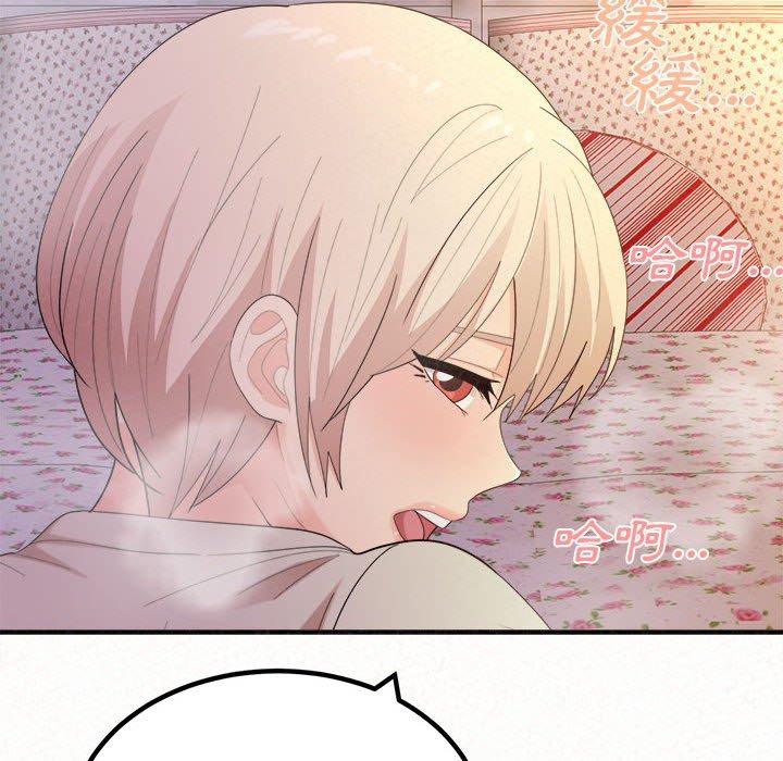 [韩国漫画] 姐姐都哈我 剧情,熟女人妻,巨乳大奶#[186P]-178
