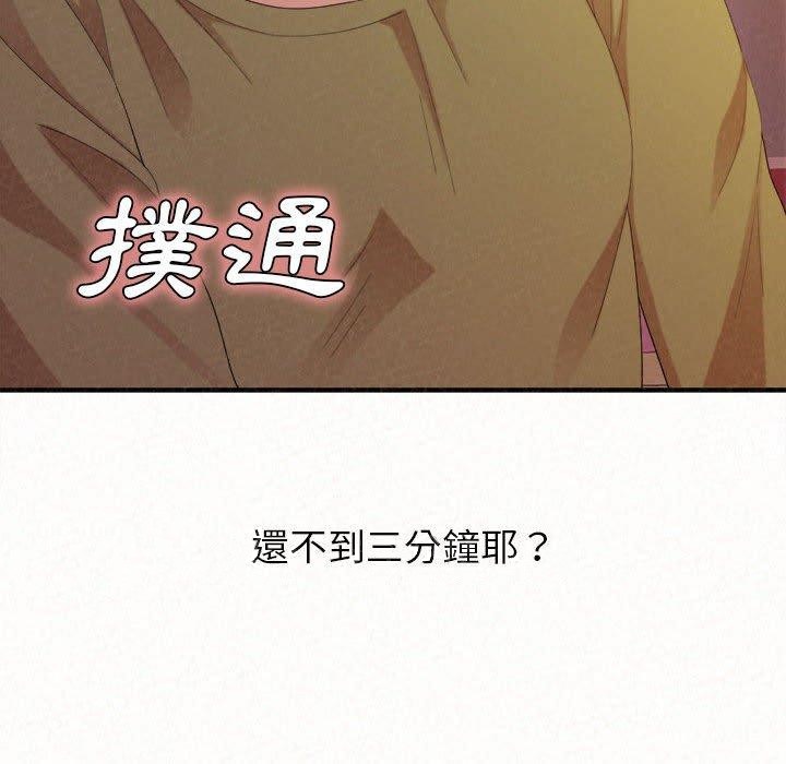 [韩国漫画] 姐姐都哈我 剧情,熟女人妻,巨乳大奶#[186P]-185