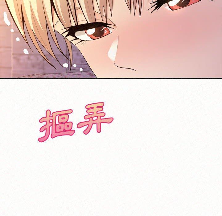 [韩国漫画] 姐姐都哈我 剧情,熟女人妻,巨乳大奶#[186P]-25