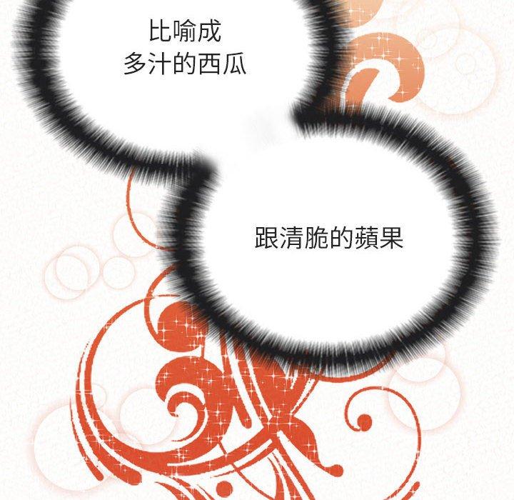 [韩国漫画] 姐姐都哈我 剧情,熟女人妻,巨乳大奶#[186P]-31
