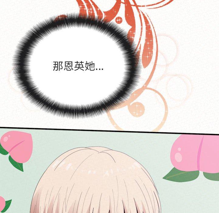 [韩国漫画] 姐姐都哈我 剧情,熟女人妻,巨乳大奶#[186P]-32
