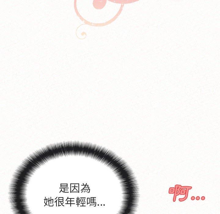 [韩国漫画] 姐姐都哈我 剧情,熟女人妻,巨乳大奶#[186P]-35